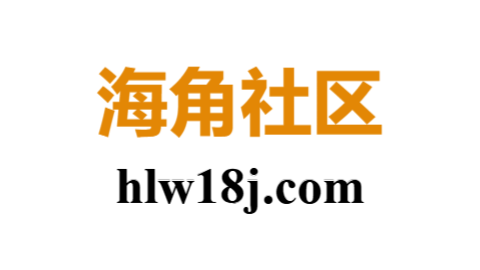 海角网app
